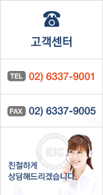 고객센터(TEL:02)5337-9001, FAX:02)6337-9005)
